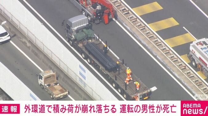 大型トレーラー