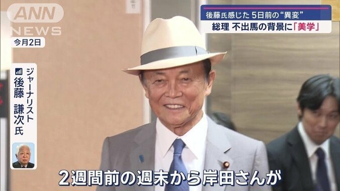 麻生氏