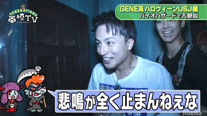 バレたら即終了！GENERATIONSがゾンビメイクでハロウィーン・ホラー・ナイトに潜入 2枚目