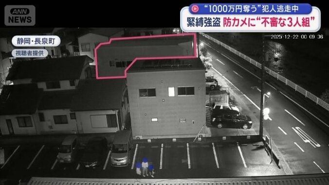 被害にあった住宅