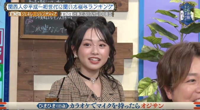 【写真・画像】ぺこぱ・シュウペイが「超有名女優と交わった」　“噂の真相”を問いただしたジャンボが本音「いや、羨ましいっ」　1枚目