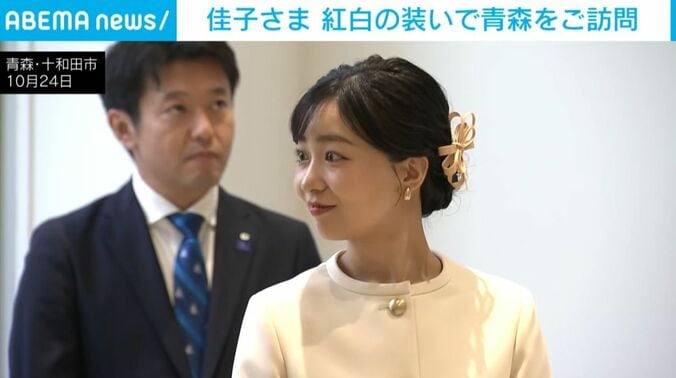佳子さま