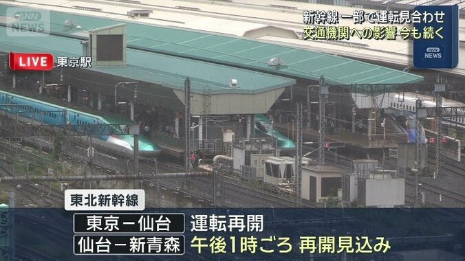 【情報まとめ】青森県で震度6強　東北新幹線は全線で運転再開　気象庁「北海道・三陸沖後発地震注意情報」の発表なし 5枚目