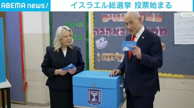 ネタニヤフ首相