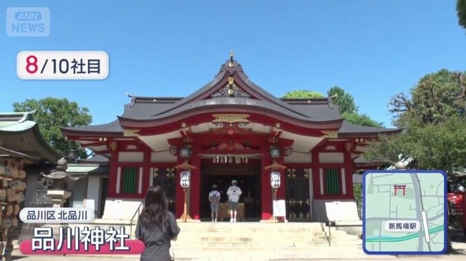 品川神社