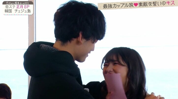 なのかじ、さくレイ、あつれな、りょうしおんが誓いのキス　「恋ステ」カップル旅inチェジュ島