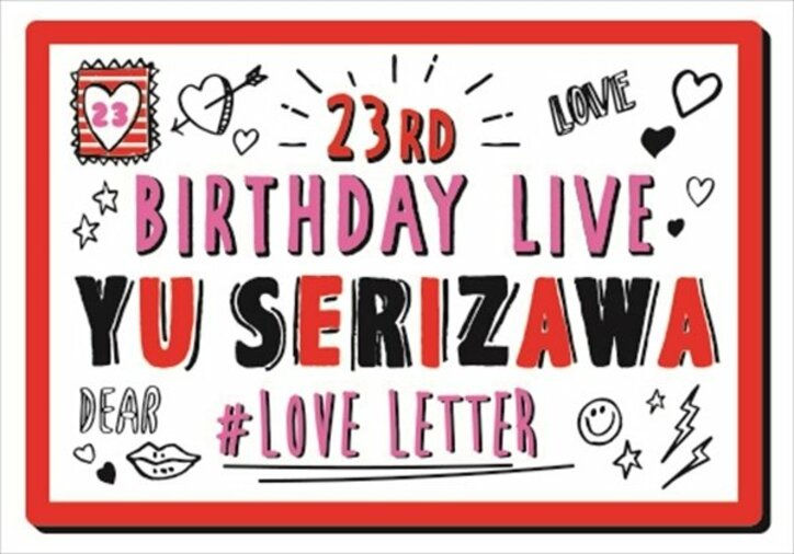i☆Ris芹澤 優、初めての猫耳に照れる　2ndソロミニアルバム収録曲が解禁