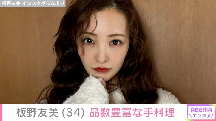 板野友美 Instagramより