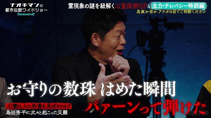 【写真・画像】「夜中に女性に首を絞められ…」釈由美子、“憧れの引っ越し先”での恐怖体験を告白 3枚目