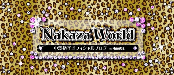 中澤裕子　モー娘。1期OG18年ぶり再集結に「願い続けてきて良かった」