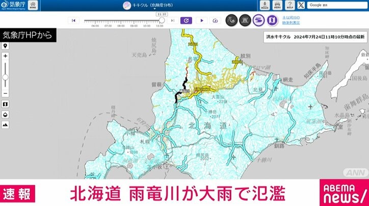 【写真・画像】北海道・雨竜川が大雨で氾濫 警戒レベル5相当　1枚目