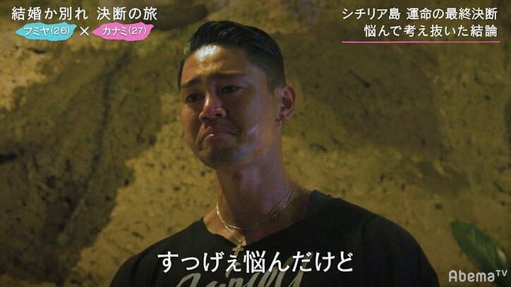 27歳モデル「私と結婚できないなら別の道を歩みます」　彼氏が号泣しながら告げた答えとは…