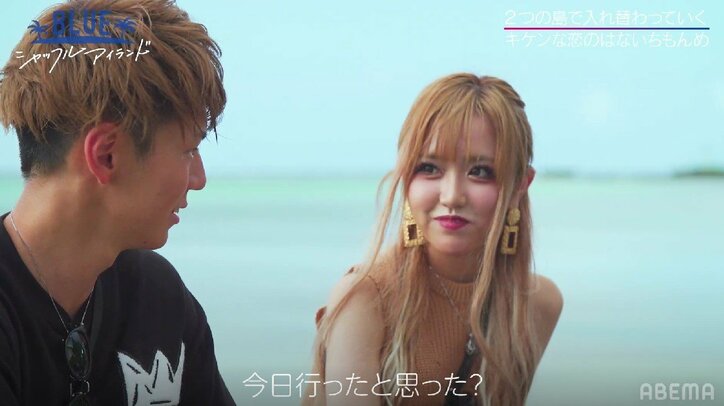 ニューヨーク屋敷「俺やったら、むちゃくちゃキスしたいわ!」一途なギャルの可愛すぎる仕草にメロメロ『シャッフルアイランド』第5話