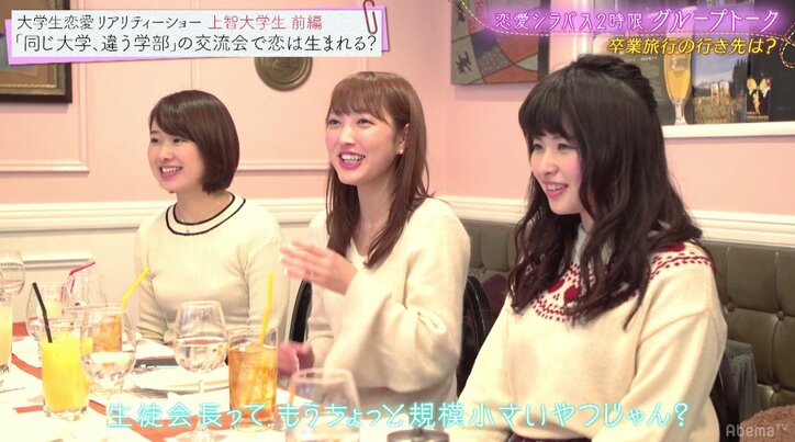 「喋りやすい人がいいとか言ってたやん！」陣内、女子が言う“好みのタイプ”の矛盾を指摘