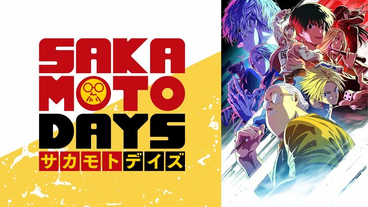 [照片/圖片] 2025夏季動畫"最終排名"公佈,播放數第1名是《膽大黨》,留言數第1名是《章魚嗶的原罪》 6