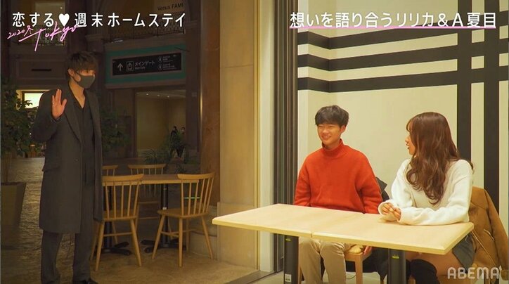 山﨑賢人似イケメン高校生・ゆきと「ここまで追いかけた人はいなかった」告白前日に猛アピール『恋ステ』#6