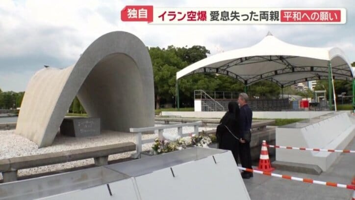 原爆慰霊碑の前