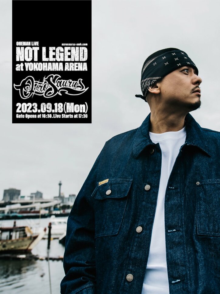 OZROSAURUS、ZORN主宰All My Homiesからニューアルバム「NOT LEGEND」をリリース。