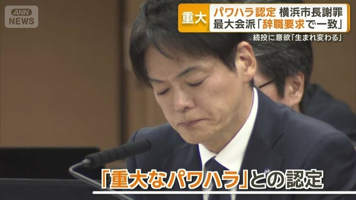 横浜市の山中竹春市長
