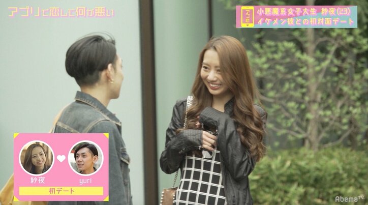 誠子、インターナショナル系美女のエスコート願望に驚き「ハードル高い」