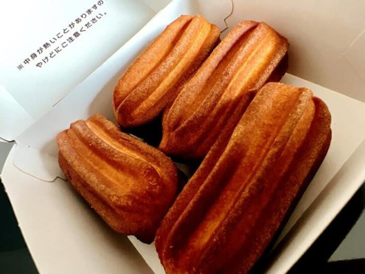  渡辺美奈代、マクドナルドの新商品を堪能「チョコレートがとろり！」 