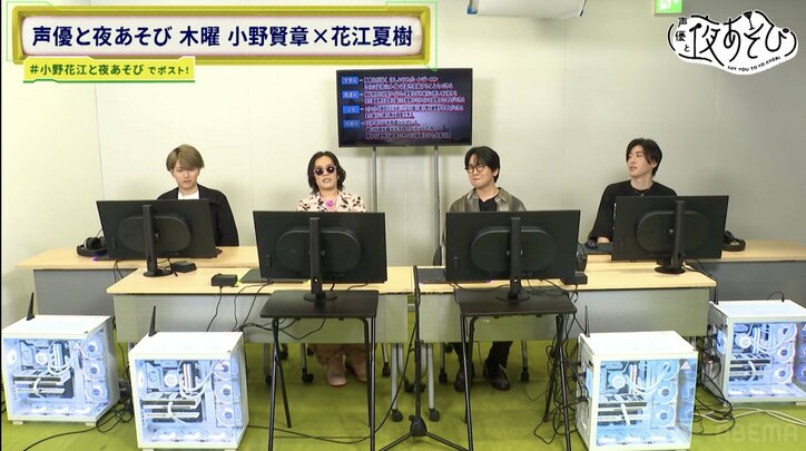 [Photos/Images] Kensho Ono & Natsuki Hanae Go Wild Over Latest FPS 'Battlefield 6'! Pro Gamers Praise Their Skills as "Gamer Spirit Explodes" 6th