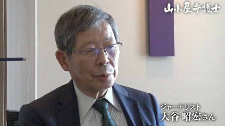 「お金のために、というのは僕の生き方じゃない」北海道の山奥に移住、費用ゼロで公権力に挑む”山小屋弁護士”