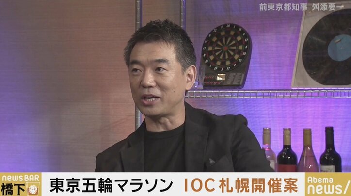 東京五輪のマラソンと競歩が札幌に…舛添要一氏「バッハ会長はマッカーサー。札幌案はドーハの前からあった」