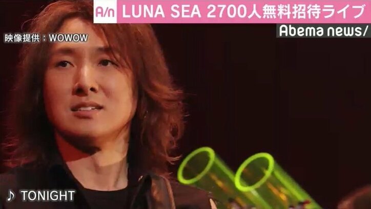 LUNA SEAが結成30周年で無料招待ライブ実施、RYUICHI「いろいろ心配かけました」