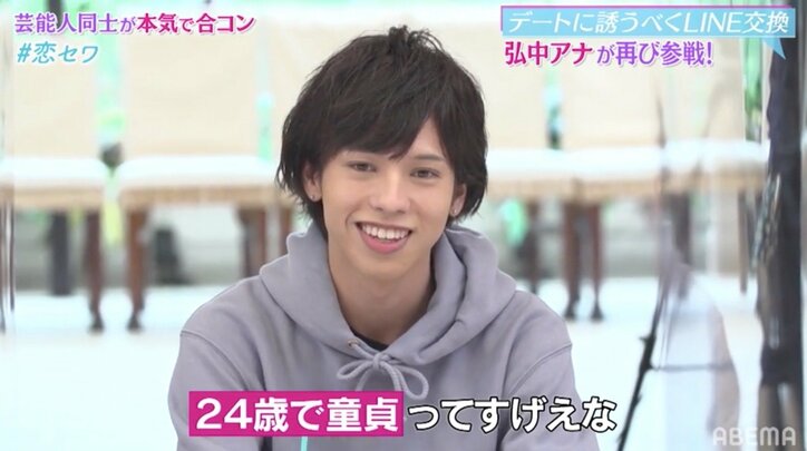 手島優、女性経験ゼロのイケメンとの合コンに喜び「嬉しい～」