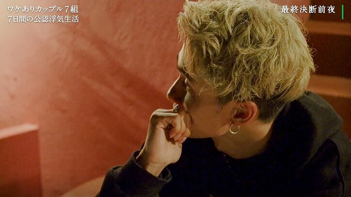 「彼氏よりも気持ちが大きい」浮気関係にある男女が最後の話し合い、しかし男性側は元カノに未練？『隣恋3』第7話