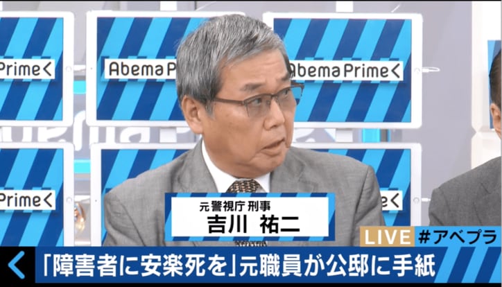 障害者施設殺傷事件　犯罪心理専門家が解説「長時間かけた周到な計画」