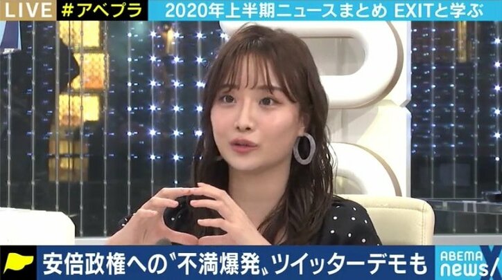 ニュースが“ネットの反応”に振り回されすぎ? EXITと中川淳一郎氏が2020上半期を振り返る