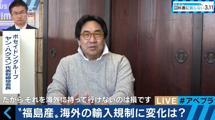 買い叩かれる“福島産”　原発事故から６年、いまだに続く風評被害の実態