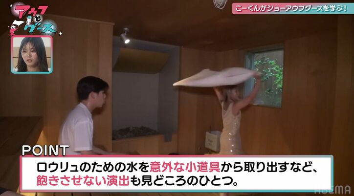 【写真・画像】 2枚目