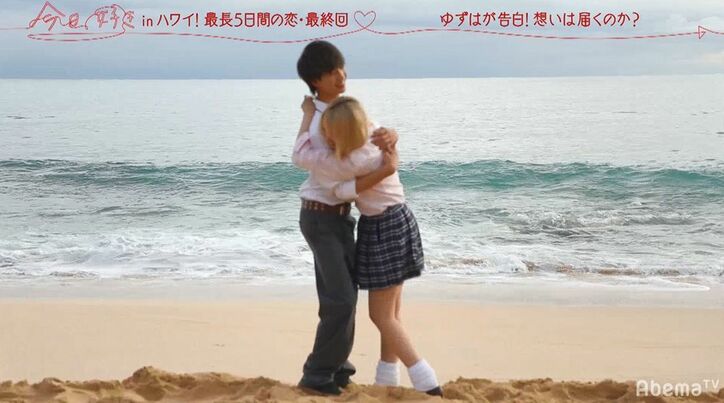 ドロドロ三角関係の果てに…自称・クズ男とギャルがカップルに！『今日好き』夏休み編最終回