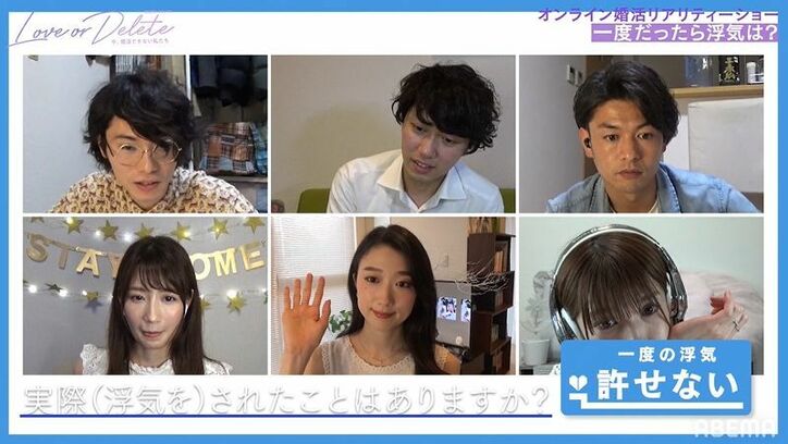 オンライン婚活中に一番人気の30歳美人女優が 「10股されたことがある」と告白し全員驚き