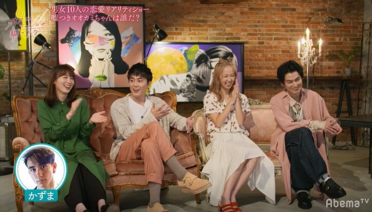 間宮祥太朗も「余裕がある」と太鼓判！NY育ちの完璧ハーフイケメンに女子たちが緊張…『オオカミちゃん』第1話