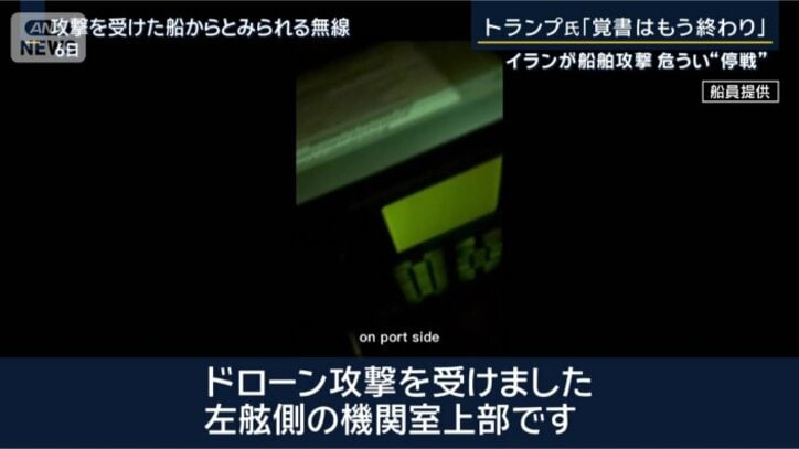 無線