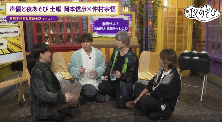 【写真・画像】仲村宗悟、5年間務めた『声優と夜あそび』MC卒業を発表！「素晴らしいMCの方々とご一緒させてもらったことは、僕の中で宝」　2枚目