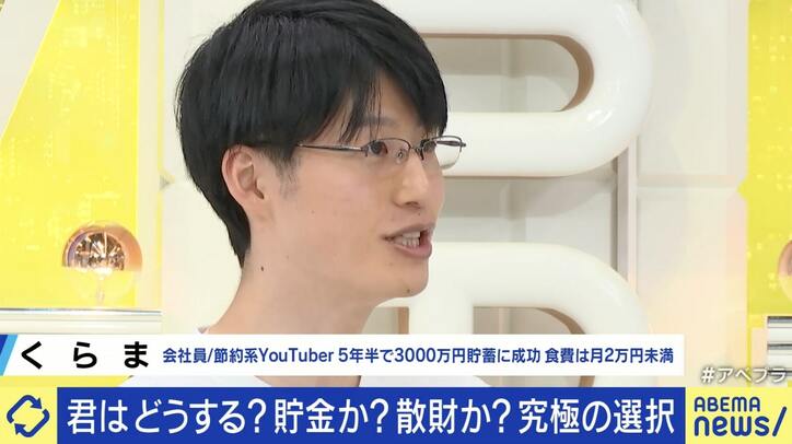 【写真・画像】 3枚目