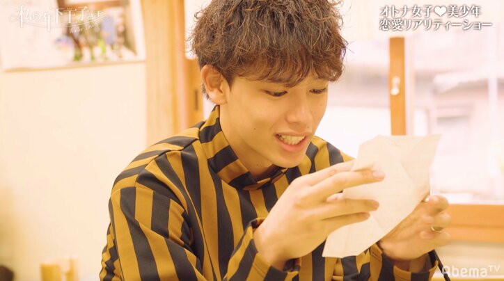 ゆきがよねを誘ってデート そのときTokicoは…!?『私の年下王子さま Winter Lovers』#5