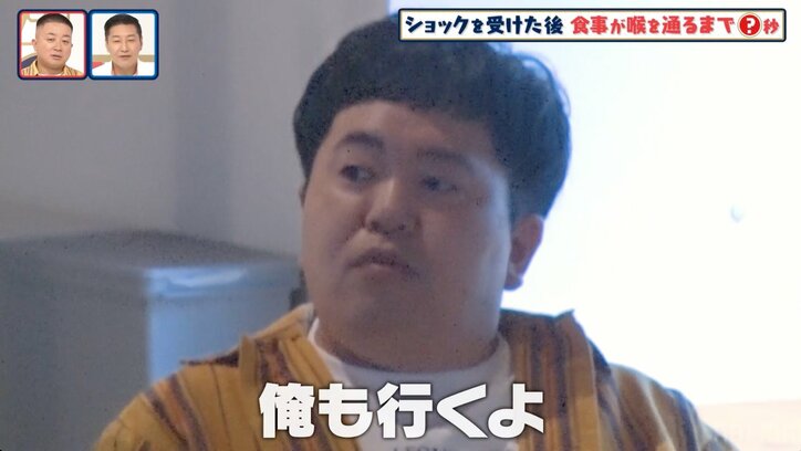 「ザ・たっち」たくやだけが中国進出…洒落にならない双子解体ドッキリにかずやは？