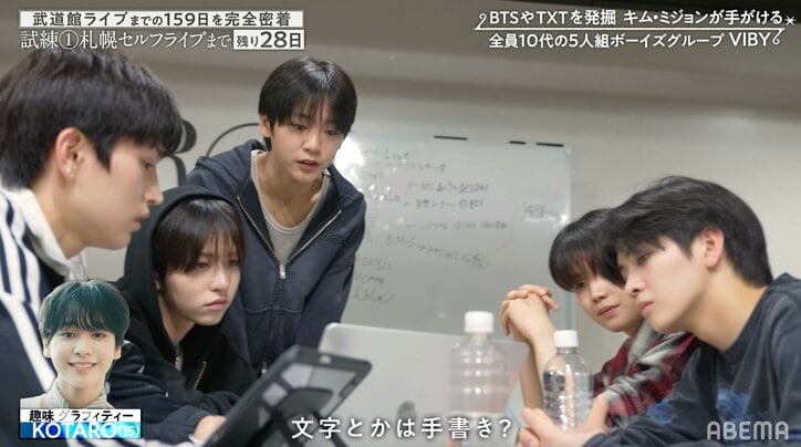 【写真・画像】「その辺の新入社員より…」 VIBYの19歳リーダーを藤本美貴、紅しょうがら絶賛　2枚目