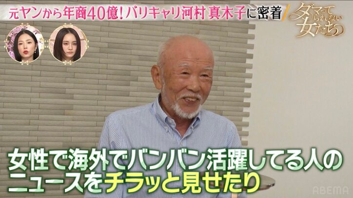 【写真・画像】500万円のバッグが大量、家政婦が2人、毎朝パーソナルトレーナーが自宅に…年商40億円”元ヤン”女社長、豪邸＆私生活を赤裸々公開　2枚目