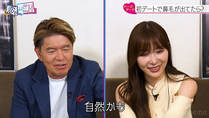 「レベルが違う」元セクシー女優の上目遣い＆胸キュン台詞をヒロミが絶賛！ 合コン男性陣もノックアウト