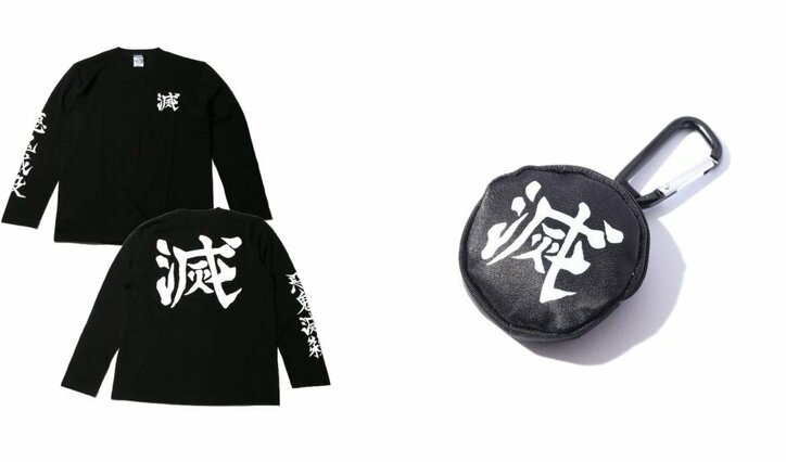 「鬼滅の刃」グッズ通販開始!ファッションに推し活を忍ばせるプチキャラグッズが人気