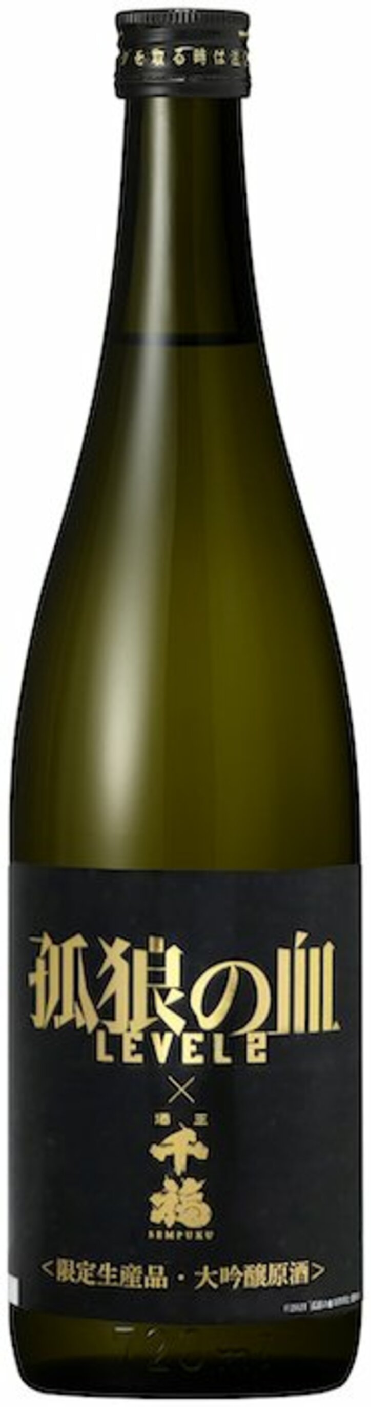 もみじ饅頭、呉の地酒…『孤狼の血 LEVEL2』広島コラボ商品一挙紹介