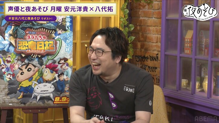 【写真・画像】小林由美子＆野原しんのすけが“夜あそび”登場「映画クレヨンしんちゃん」アフレコで安元洋貴が先輩の熱演に感激「みんな背中がカッケェの」　4枚目