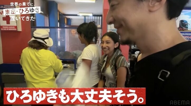 【写真・画像】東出昌大、南米でセクシー美女2人組に遭遇「かわええええ！！」「ペルー美女や」視聴者も美貌に大注目　3枚目